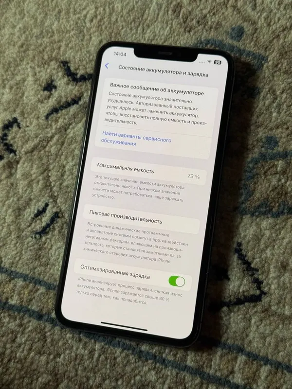 Iphone 11 ro max 6 Iphone 11 ro max 6