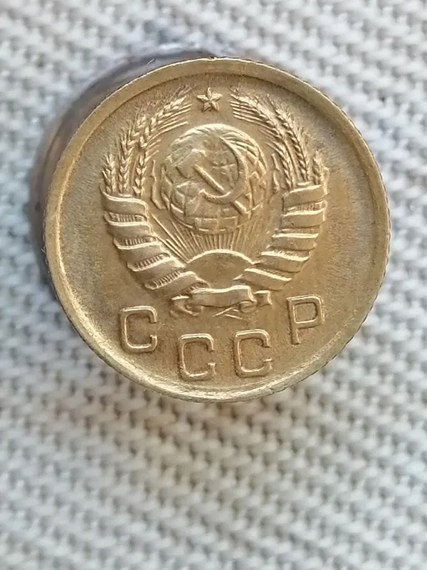 Монеты СССР 2