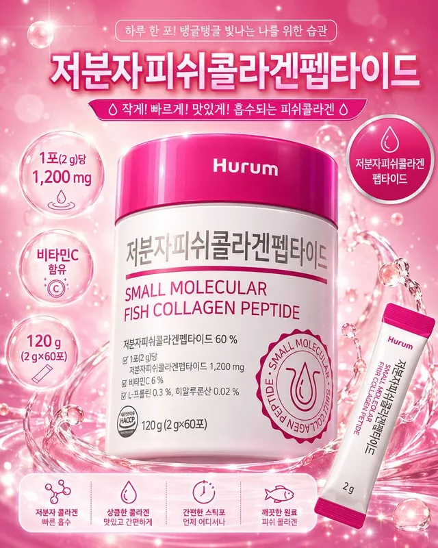 collagen