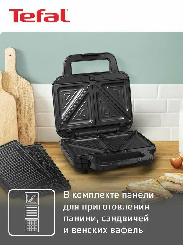 Вафельница электрическая мини 3в1 Tefal UltraCompact SW383D10 — фото 1