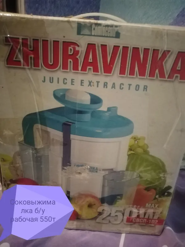 продам срочно, есть скидка — фото 3