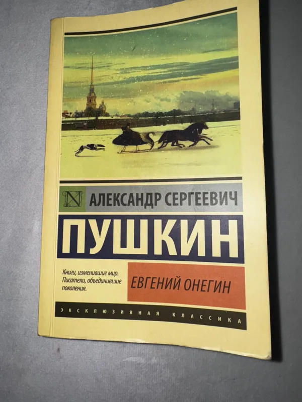 Книга