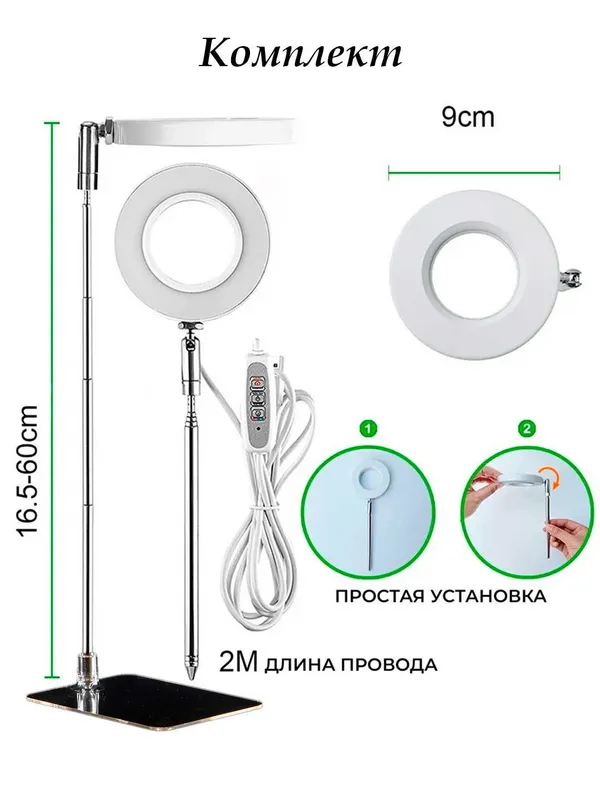 Фитолампа для растений. Полный спектр. С USB, таймером, на штативе — фото 3