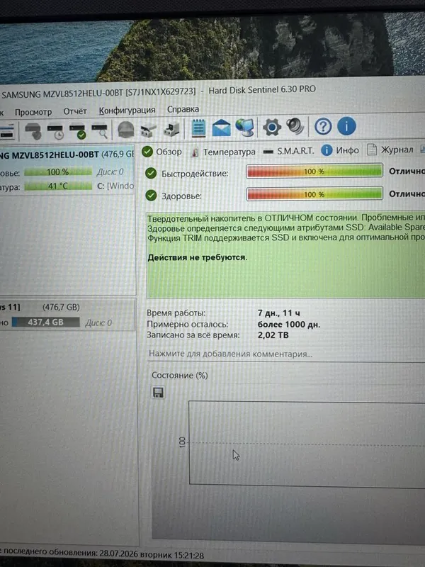 Asus vivobook i7-12700H 16/512 15.6 FHD Wv 7