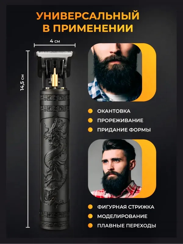 Sifatli massaj apparati va mashenka – birga ! — фото 3