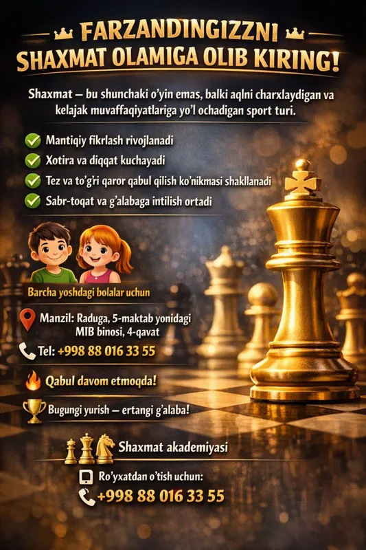 Начался набор на курс по шахматам!! Начался набор на курс по шахматам!!