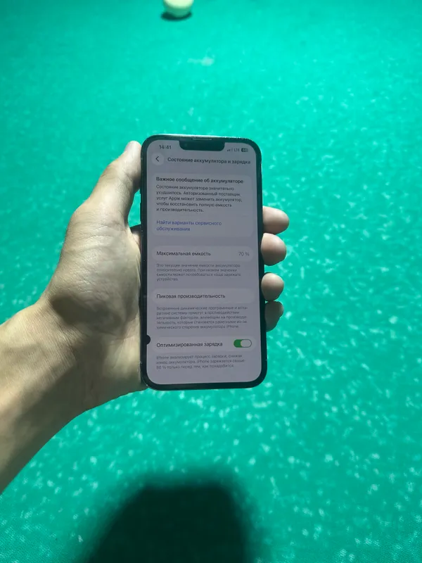 Iphone 13 Pro 3 Iphone 13 Pro 3