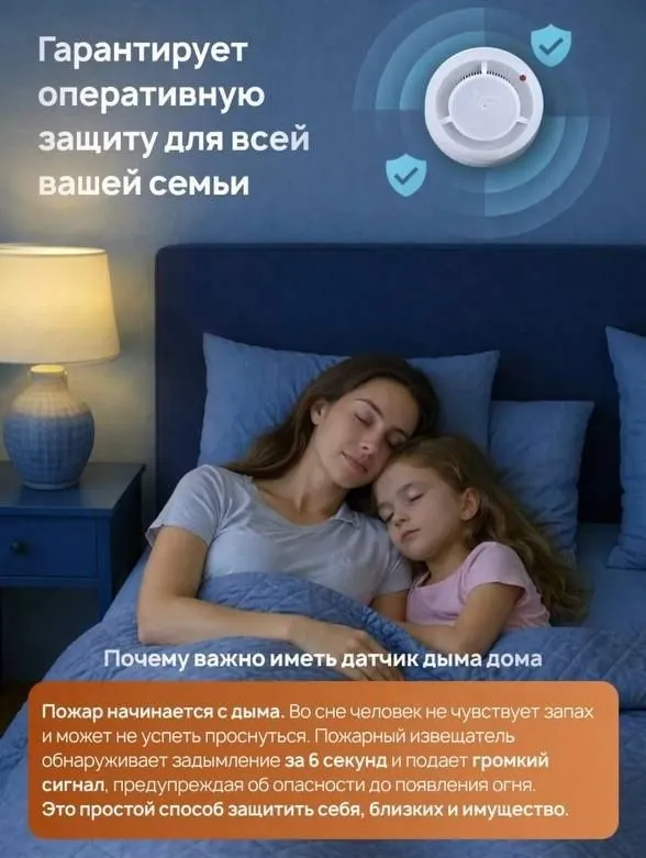 Пожарная сигнализация датчик дыма оптом и в розницу — фото 1