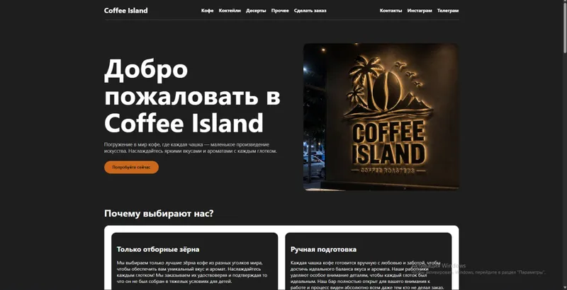 HTML, CSS saytlar yaratish 1