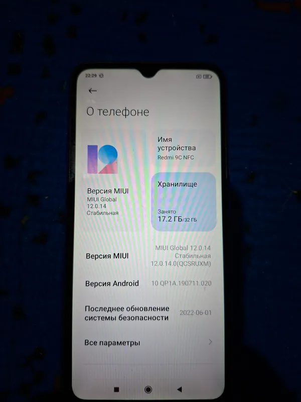продам