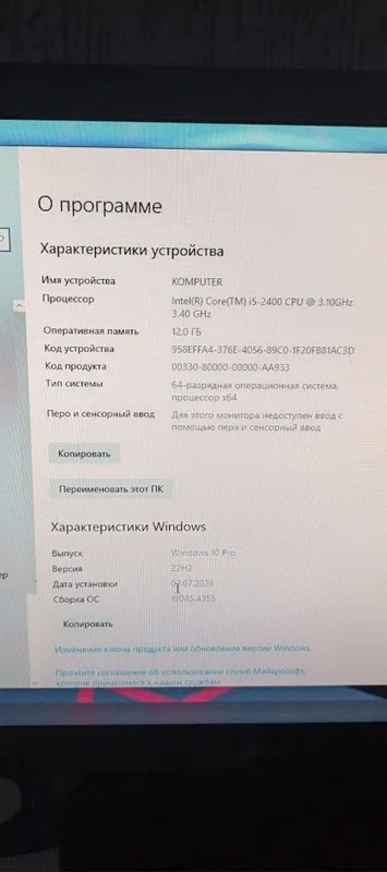 Компьютер сотилади 3 Компьютер сотилади 3