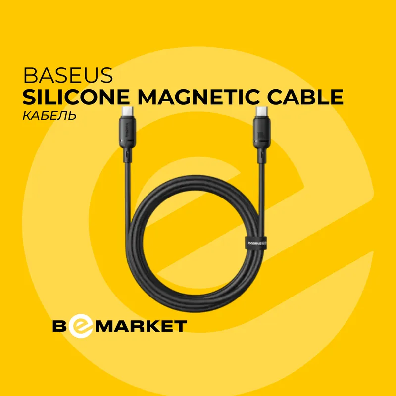 Кабель Baseus Silicone Magnetic Cable USB-C Black