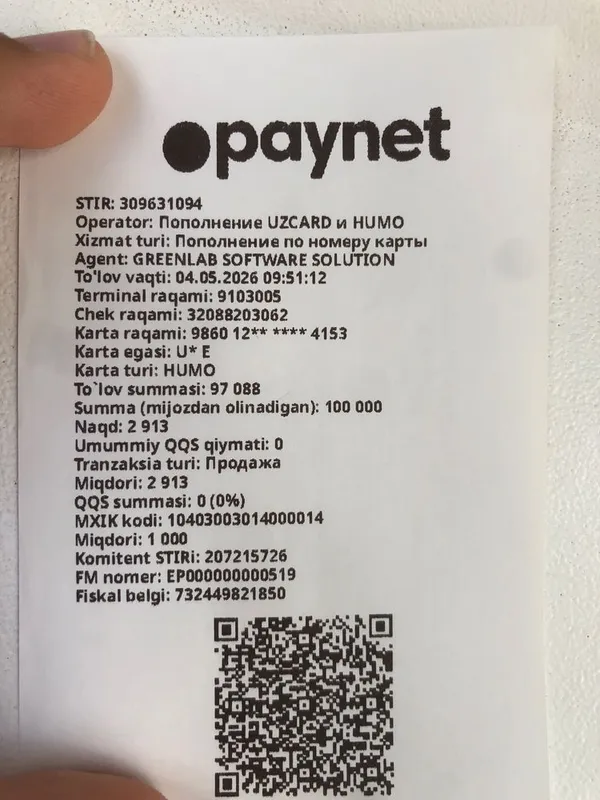 Brend Paketlar ecopaket.uz — фото 1