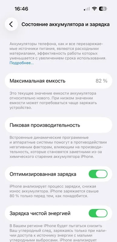 iPhone 14 pro ishlashidan muammo yoq 2 iPhone 14 pro ishlashidan muammo yoq 2