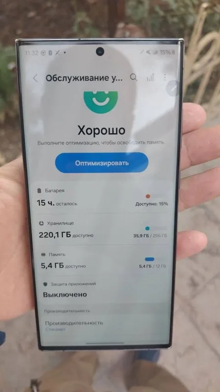 samsung s23 ultra