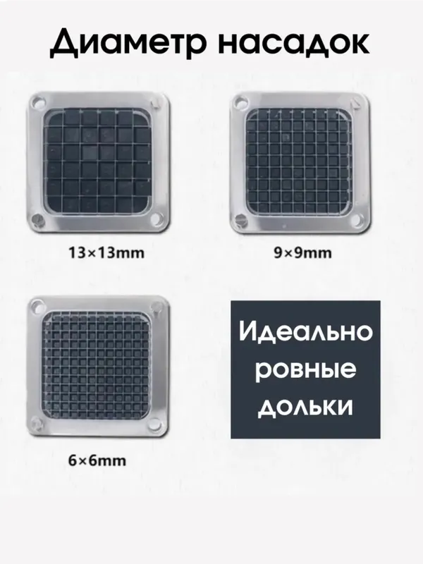 Sabzi va kartoshka maydalovchi uskuna — фото 4