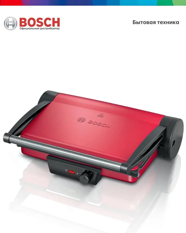 Гриль Красный Bosch TCG4104 Гриль Красный Bosch TCG4104