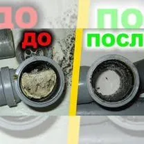 Чистка канализации аппаратом kanalizatsiya tozalash xizmati 24/7 6