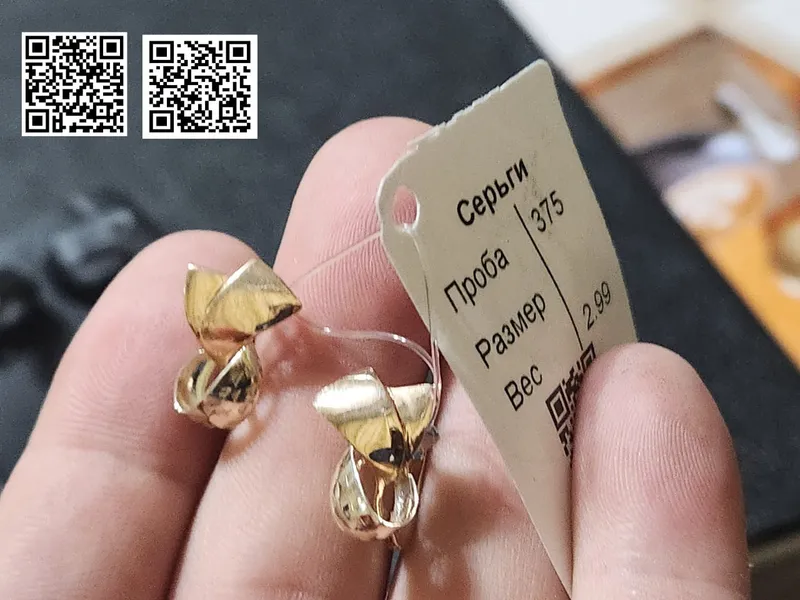 Серьги. Вес: 2,99 г Серьги. Вес: 2,99 г