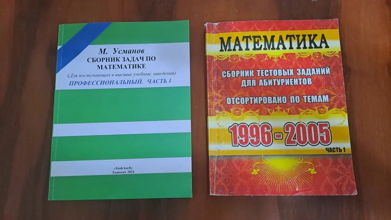 Продам дёшево школьные книги — фото 1