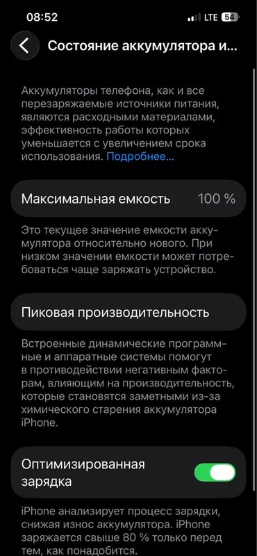 IPhone 13 pro LL/A 4 IPhone 13 pro LL/A 4