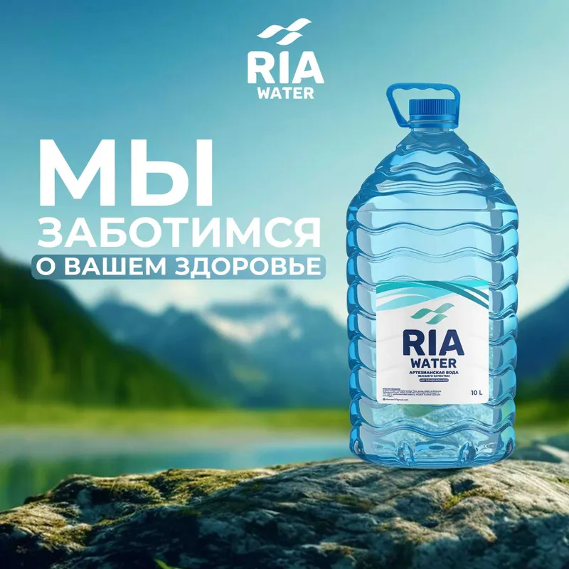 Срочно нужен водитель для доставки воды RIA 4 Срочно нужен водитель для доставки воды RIA 4