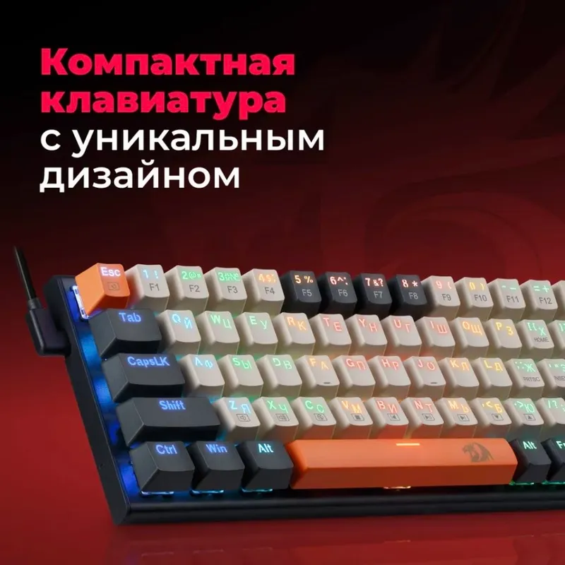 Механическая клавиатура Redragon Ryze 2 Механическая клавиатура Redragon Ryze 2