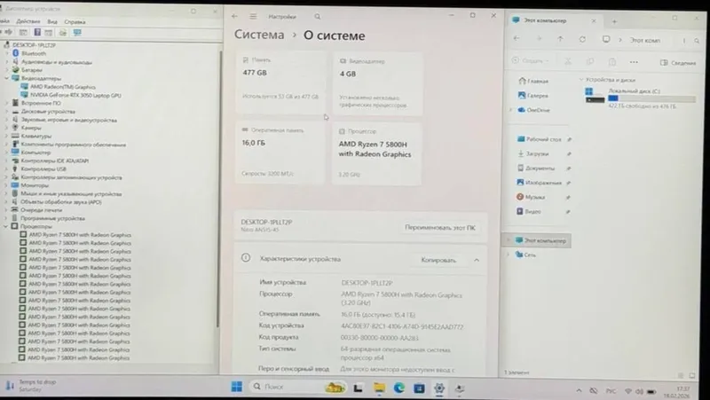 Acer Nitro — Ryzen 7 5800H / RTX 3050 4GB / 16GB D — фото 6