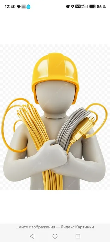 Элмонтажные работы Элмонтажные работы