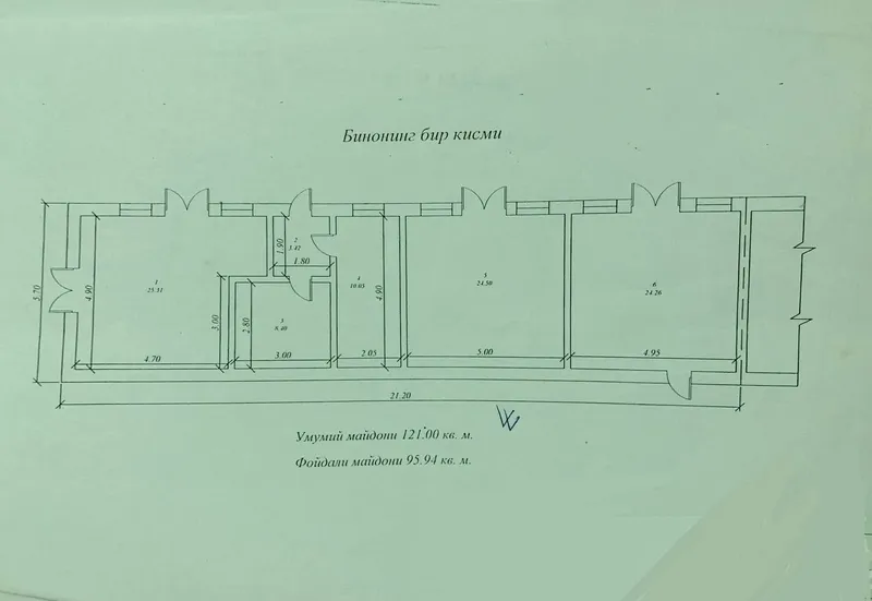 Аренда нежилого помещения 8 Аренда нежилого помещения 8