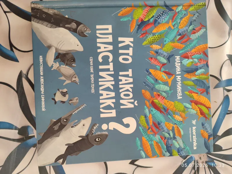 Продаю 2 книги за 70 тыщ за две книги 1