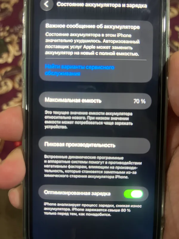 iphone 11 128gb ideal holati 70% 5