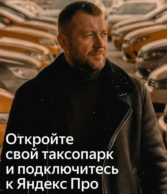 Yandex Taksopark ochib beramiz