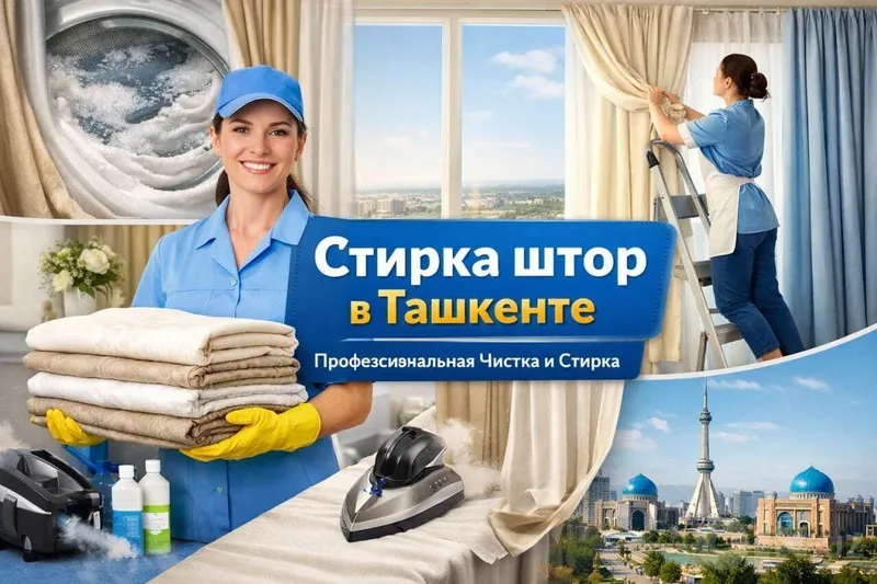 Gilamlar, yumshoq mebellar, matraslar va pardalarni professional kimyoviy tozalash. 7 Gilamlar, yumshoq mebellar, matraslar va pardalarni professional kimyoviy tozalash. 7