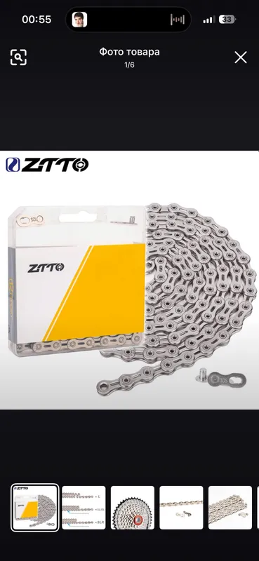 SYMC KMC SHIMANO SRAM velosiped uchun Chain zanjir 4 SYMC KMC SHIMANO SRAM velosiped uchun Chain zanjir 4