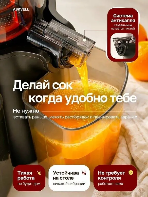 Соковыжималка шнековая универсальная, для фруктов овощей и ягод, 1000В — фото 3