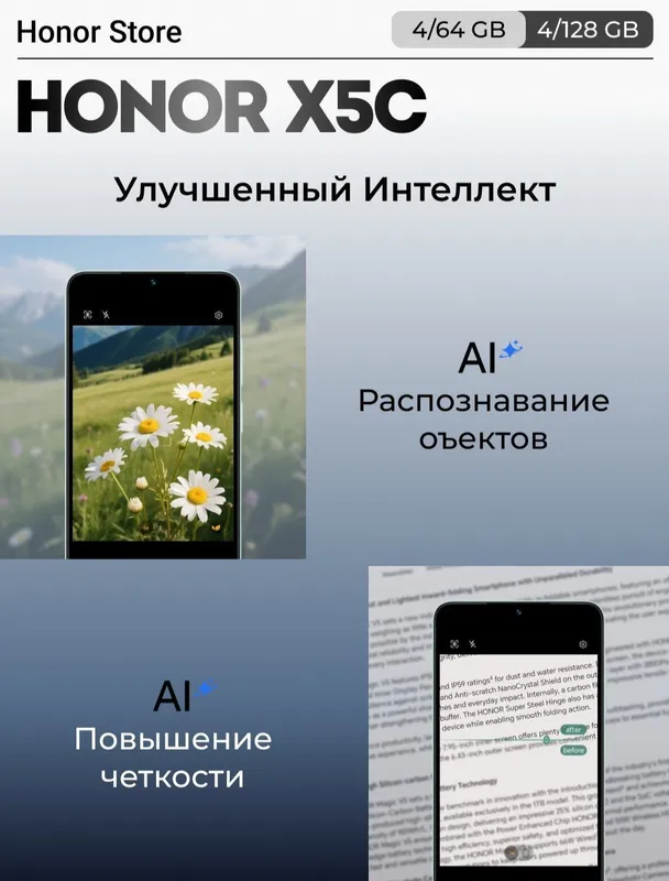 HONOR X5C — фото 2