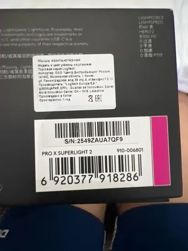 Logitech g pro x superlight 2