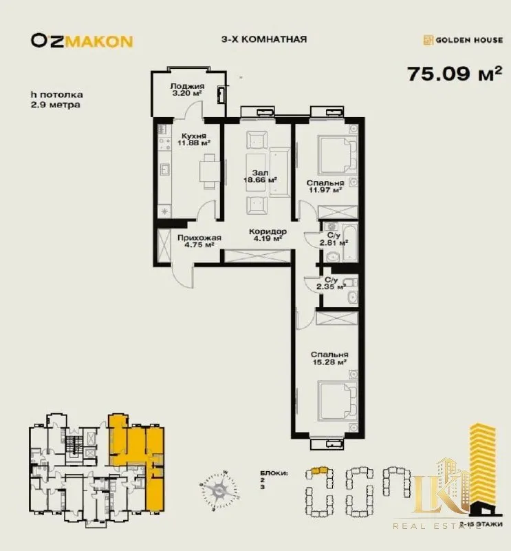 3/15/16 ЖК O'z Makon — стильная квартира в новостройке — фото 8 3/15/16 ЖК O'z Makon — стильная квартира в новостройке — фото 8