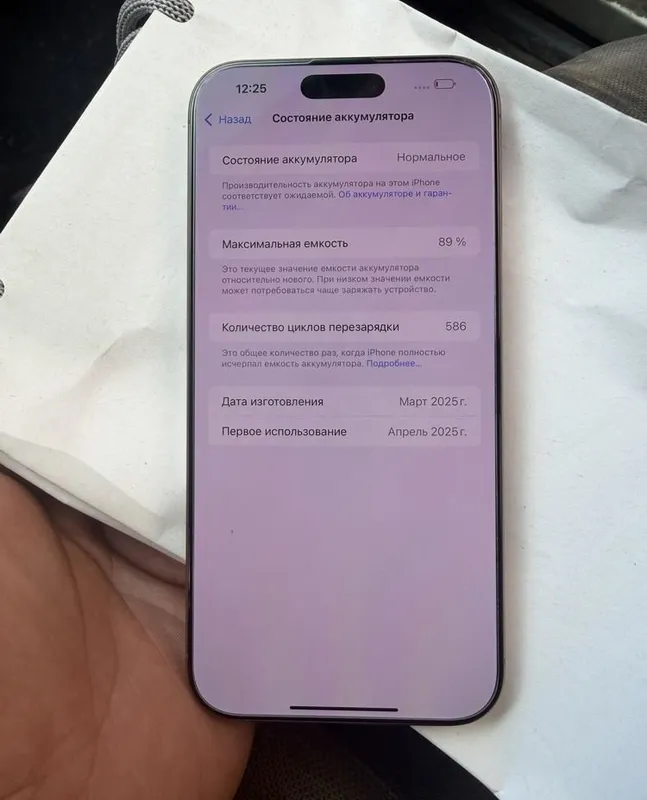 IPhone 16 Pro Max 5 IPhone 16 Pro Max 5
