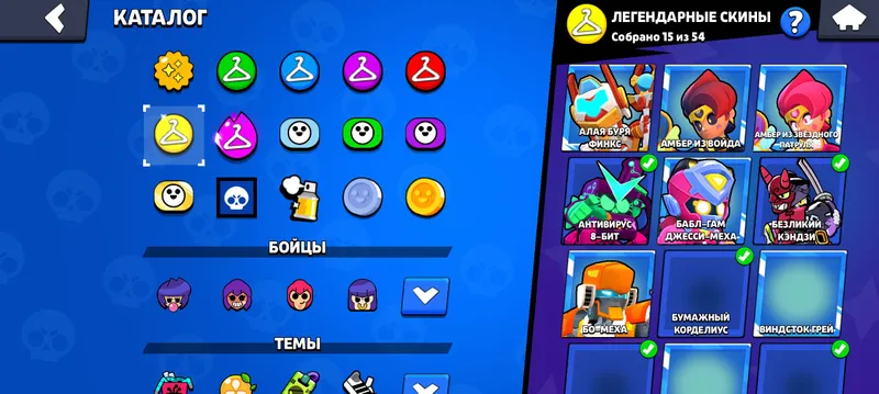 brawl stars 9 brawl stars 9