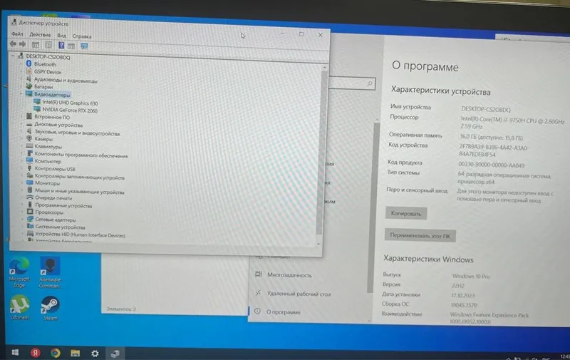 Dell G3 холати яхши I7-9Gen Rtx 2060 — фото 2