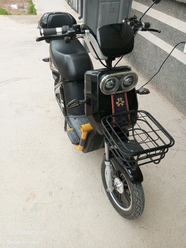 skuter elektr
