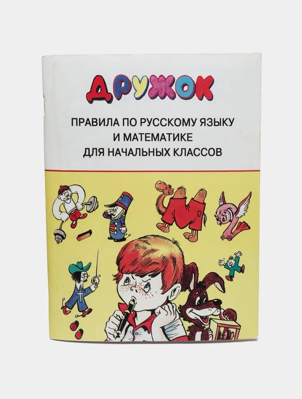 Доставка. 5th edition Headway, формат А5