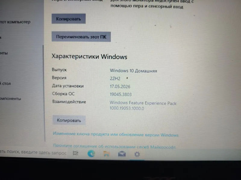 Ноутбук Acer сотилиади. — фото 3