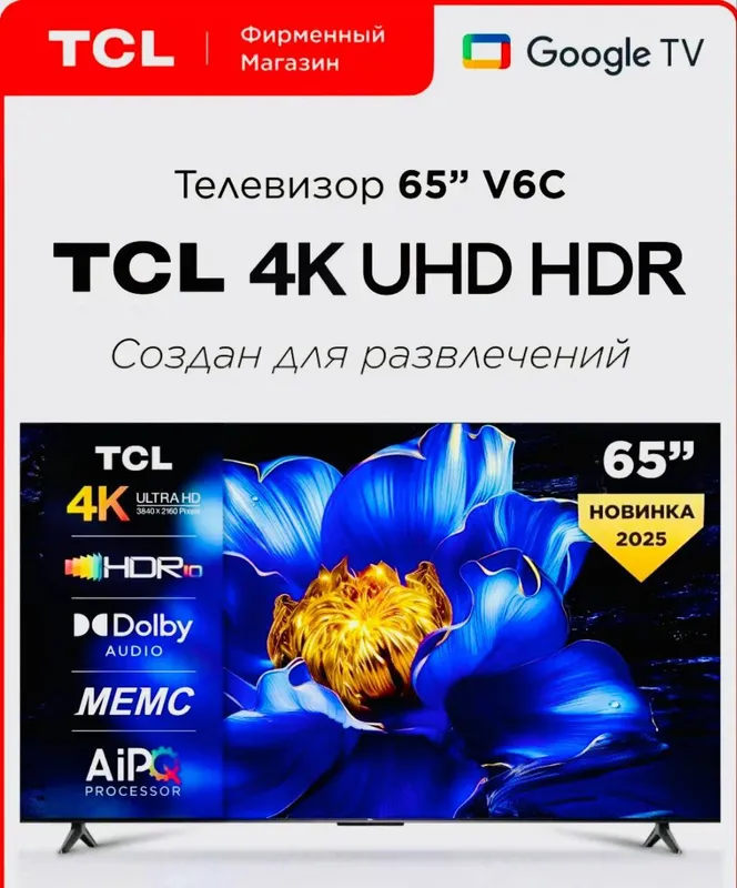 TCL 65 V6C 4K TCL 65 V6C 4K