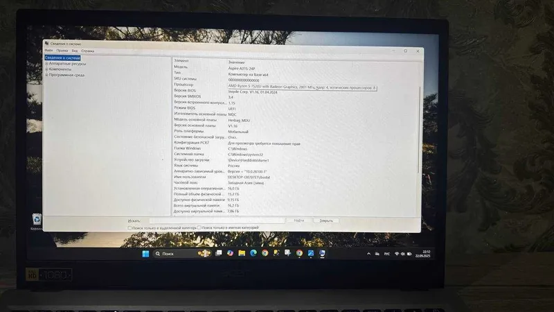 YANGI !!! Acer Aspire 3 core 5 DDR5 16GB 3