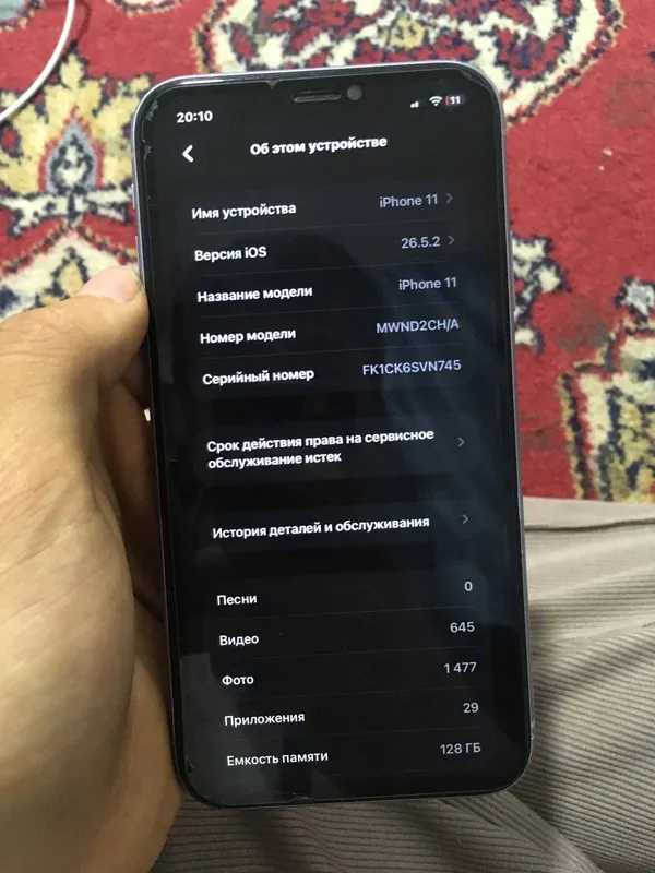 iPhone 11 Состояние идеальное 3