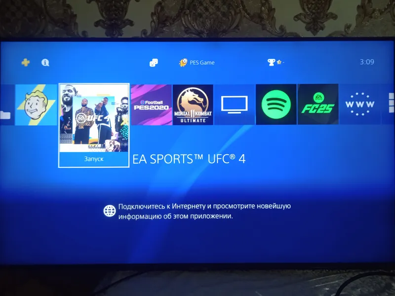 PlayStation 4 2