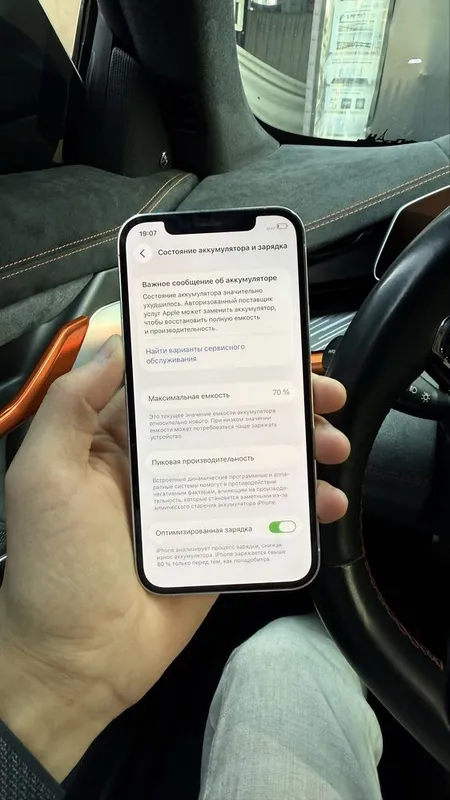 Iphone 12 pro 128 2 Iphone 12 pro 128 2